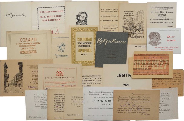 Лот из 25 пригласительных билетов на открытия выставок. [1926-1944].